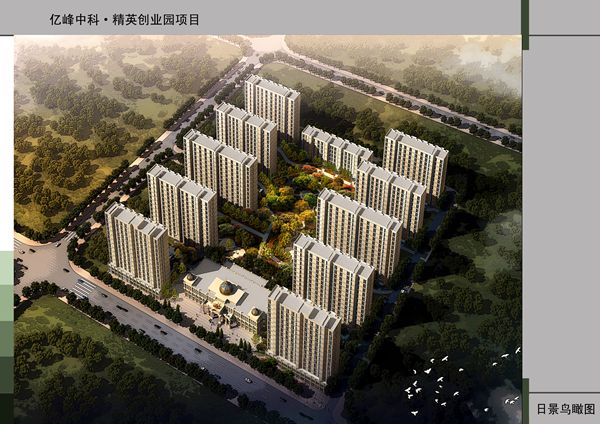 億峰中科.精英創(chuàng)業(yè)園項(xiàng)目'